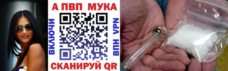 A-PVP кристаллы  Ленск 