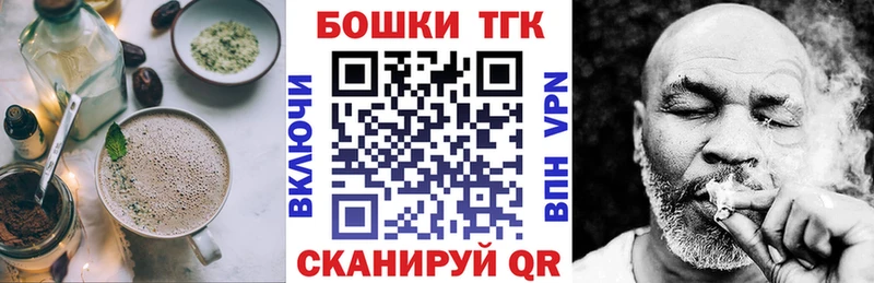 Еда ТГК марихуана  Ленск 