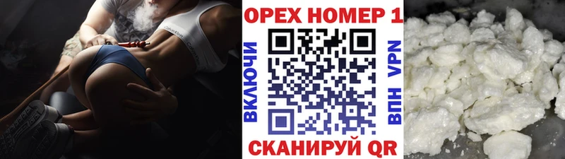 ОМГ ОМГ tor  Ленск  КОКАИН FishScale 