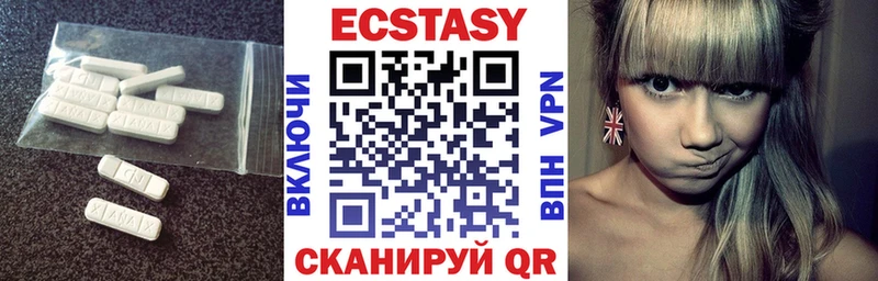 сколько стоит  Ленск  Ecstasy 280 MDMA 