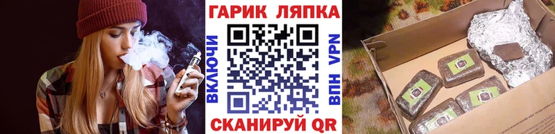 ГАШ индика сатива  хочу наркоту  Ленск 