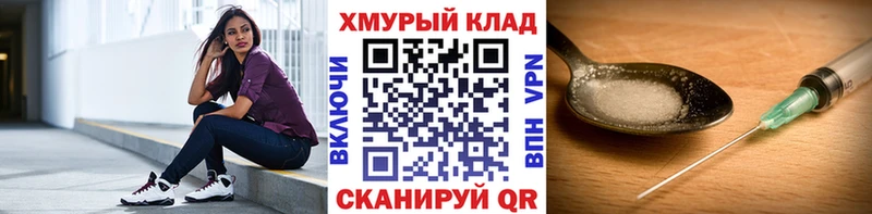 закладка  Ленск  ГЕРОИН гречка 