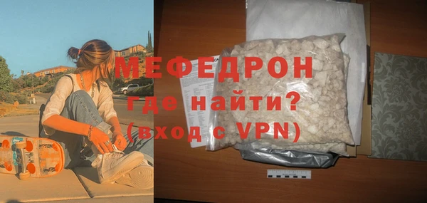 соль ск Балабаново
