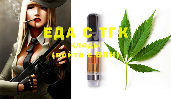 альфа пвп VHQ Переславль-Залесский