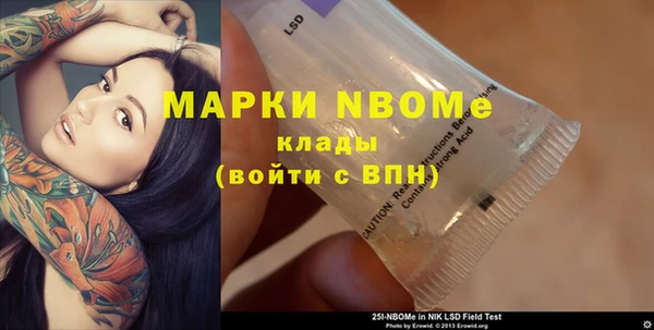 мяу мяу кристалл Балахна
