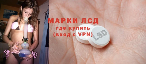 мяу мяу кристалл Балахна