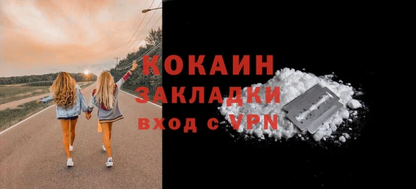 соль ск Балабаново