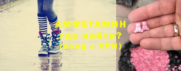 первитин Баксан