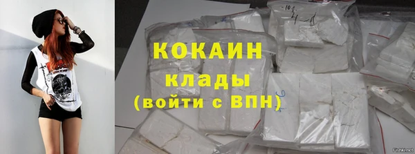 наркотики Беломорск