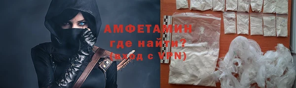 соль ск Балабаново