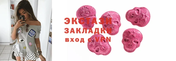 ECSTASY Белокуриха