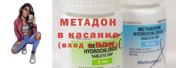 первитин Баксан