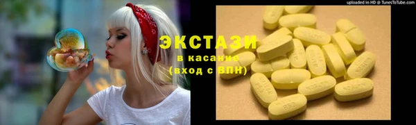 соль ск Балабаново