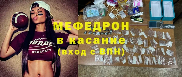 соль ск Балабаново