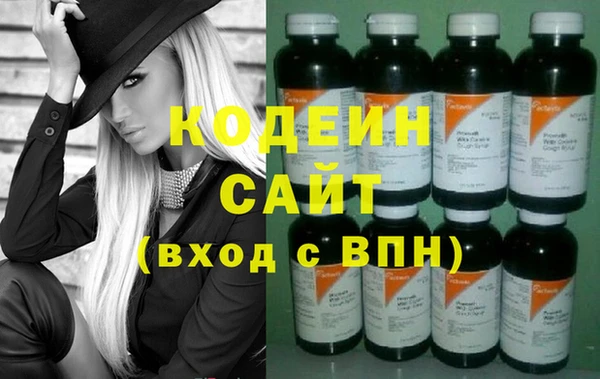 альфа пвп VHQ Переславль-Залесский
