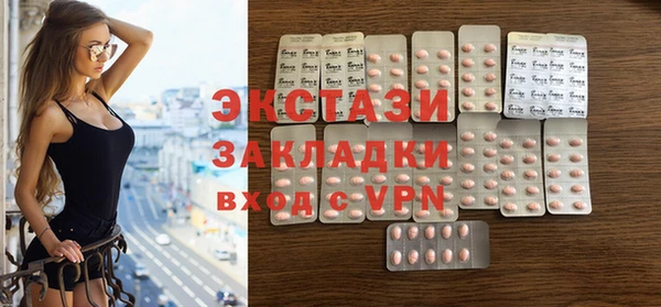 наркотики Беломорск