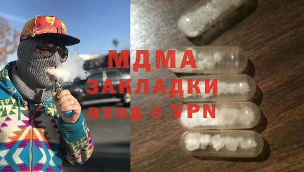 ECSTASY Белокуриха