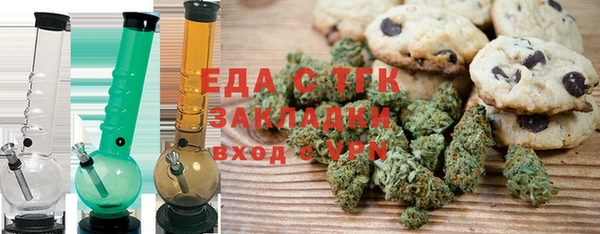 соль ск Балабаново