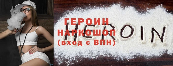 мяу мяу кристалл Балахна