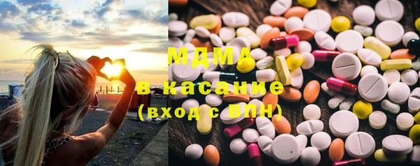 мяу мяу кристалл Балахна