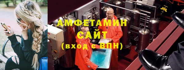 первитин Баксан