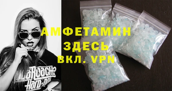 первитин Баксан