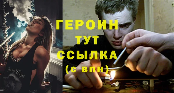 соль ск Балабаново