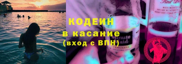 альфа пвп VHQ Переславль-Залесский