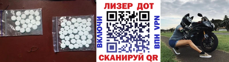 Лсд 25 экстази кислота  Ленск 