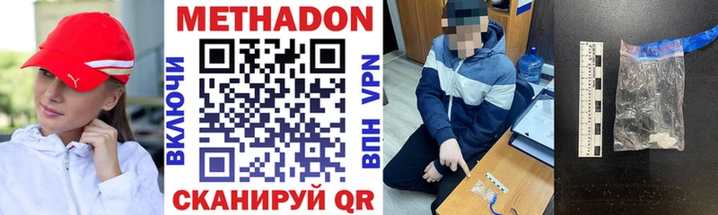 мориарти телеграм Ленск Метадон мёд