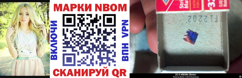 что такое наркотик  Ленск  Наркотические марки 1500мкг 