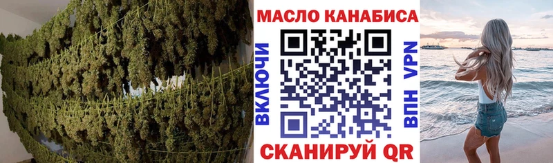Дистиллят ТГК вейп  купить наркотики цена  Ленск 