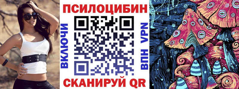 Псилоцибиновые грибы GOLDEN TEACHER  Ленск 